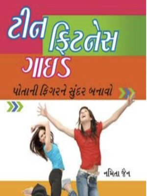 cover image of Teen Fitness Guide
